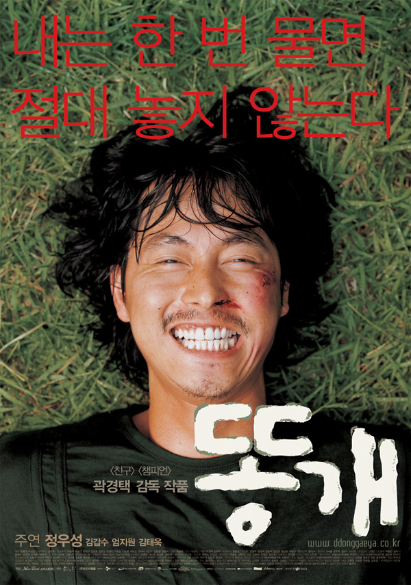 한국영화 최전성기 위엄.jpg | 인스티즈