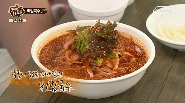맛있는 녀석들 비빔국수.jpg | 인스티즈