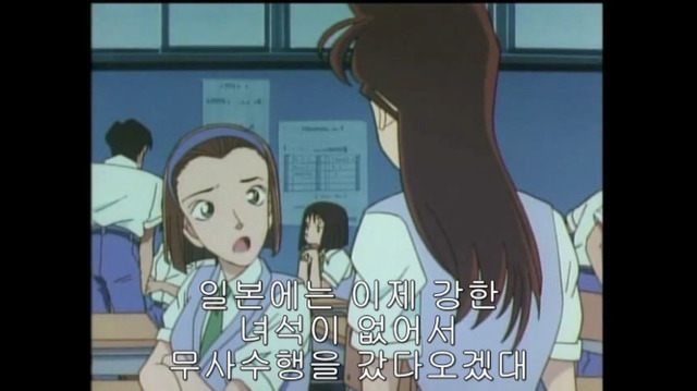 소노코의 위험한 여름이야기 () -마지막- | 인스티즈