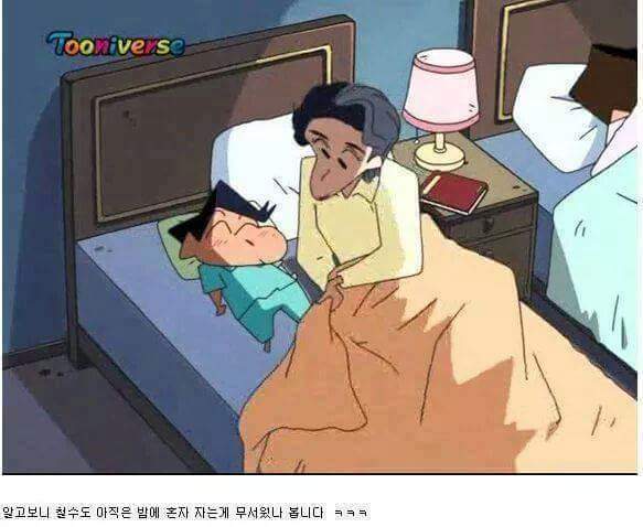 철수 엄마의 비밀 | 인스티즈