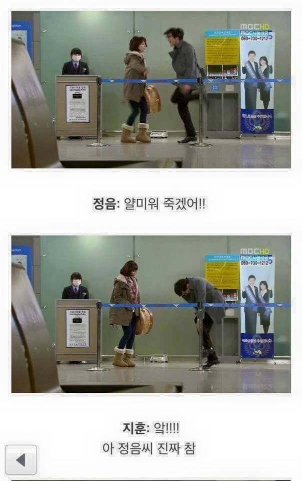 썸녀가 여자친구가 되는 과정.jpg | 인스티즈