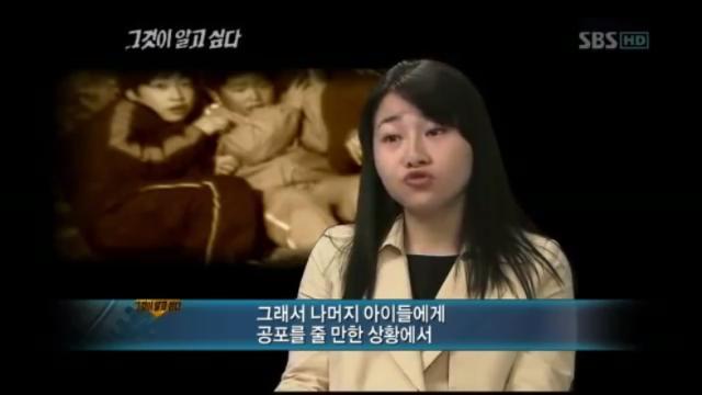 [그알] 개구리 소년 살인사건 | 인스티즈