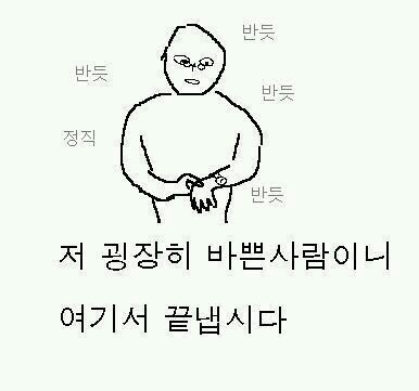짤 몇 가지 | 인스티즈