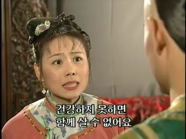 [황제의딸2] 24. 향비 구출 작전 | 인스티즈