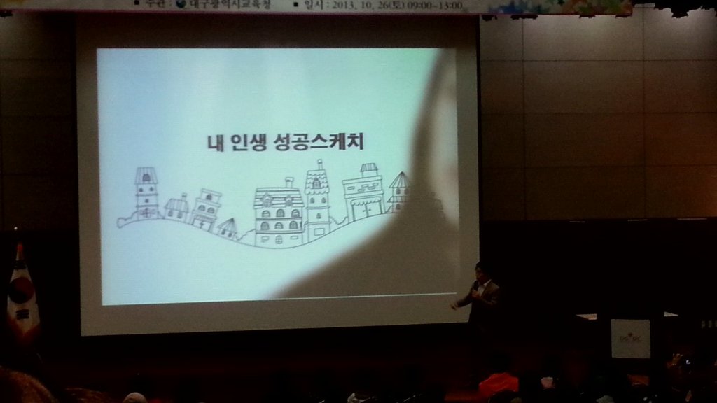 엘타컨설팅 이미지