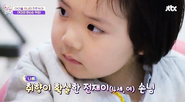 반달네일 이미지