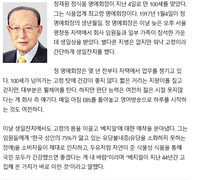 19살에 의사고시를 합격한 청년 | 인스티즈