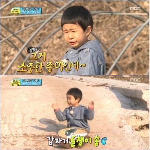 임대의 전설 vs | 인스티즈