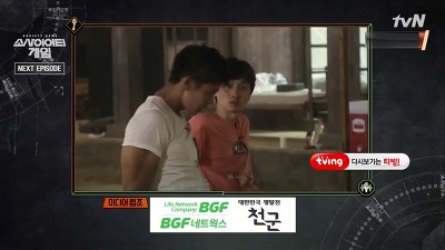 소사이어티 게임 6화 이후 마동 분석 | 인스티즈