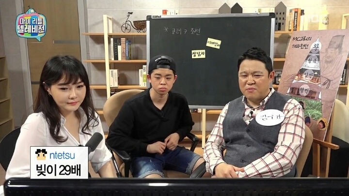 마리텔 김구라방 팟수들 수준.jpg | 인스티즈