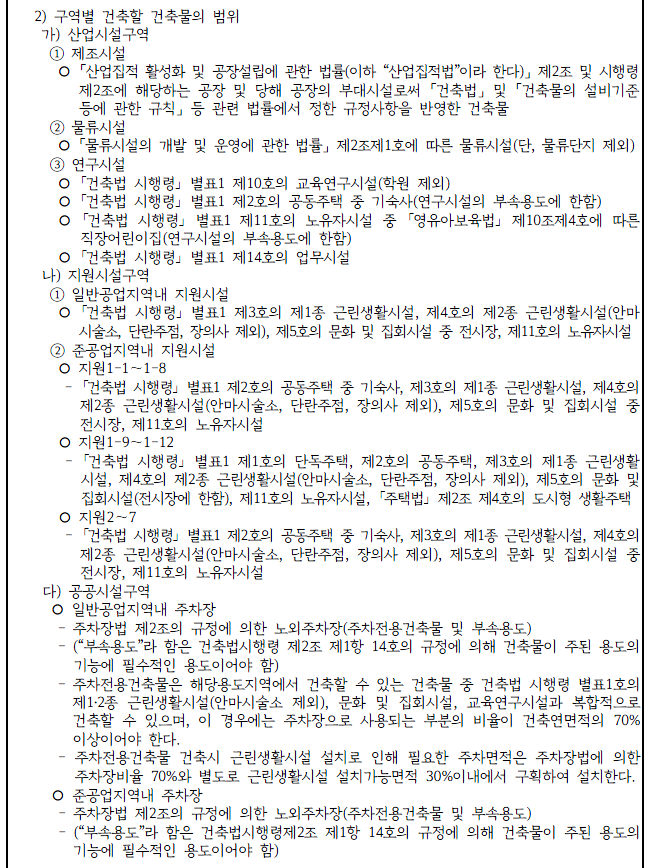 드림테크 이미지