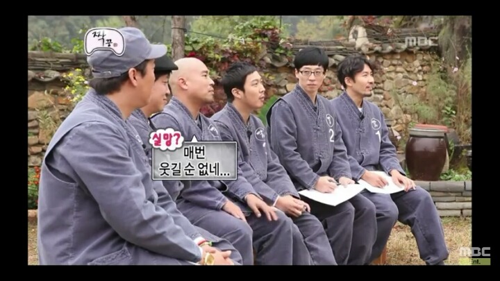 [무한도전] 남자 7호 박명수 jpg | 인스티즈