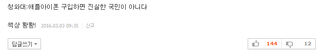 기도하는 박근혜 대통령 | 인스티즈