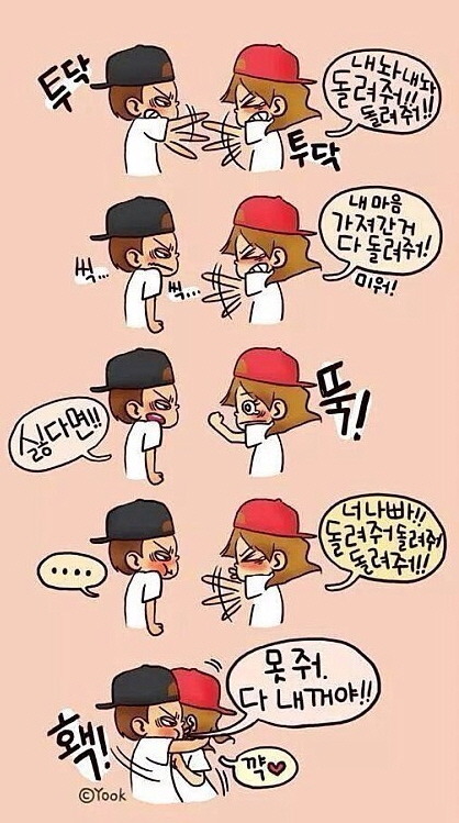 갑자기 여자를 안아버리는 남자 | 인스티즈