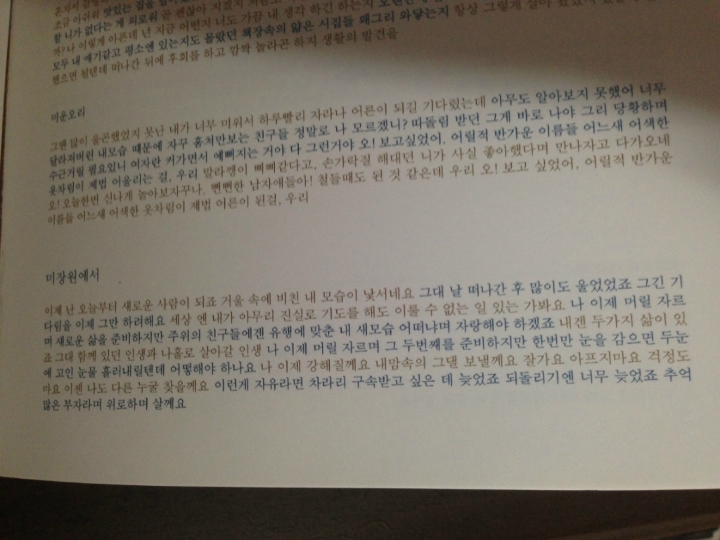 제일미장원 이미지