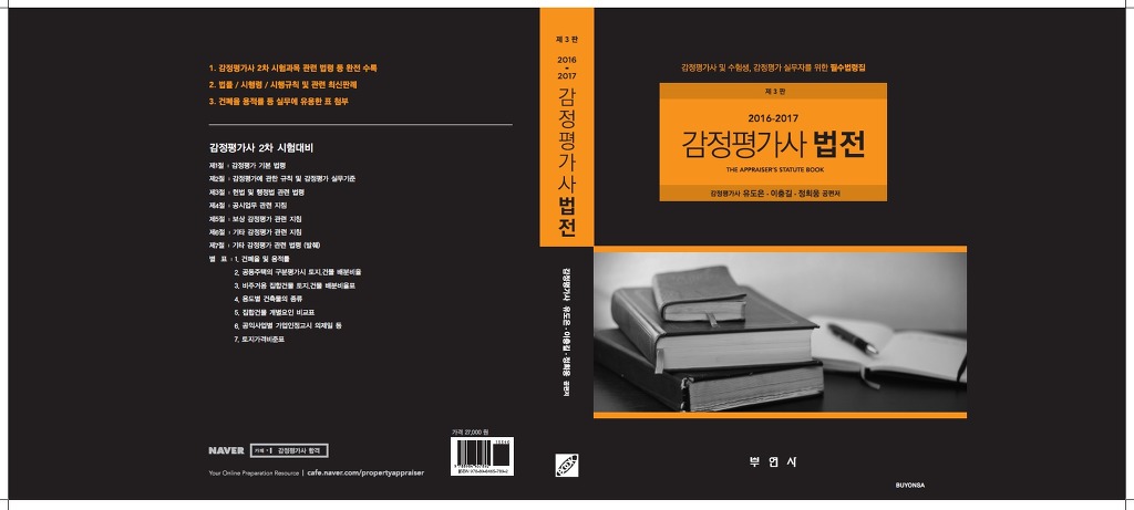 법전카페 이미지