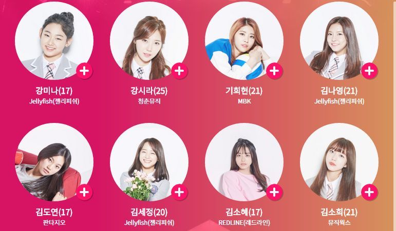 [프로듀스101] 여러분들이 응원하시는 연습생들의 데뷔를 기원합니다 | 인스티즈