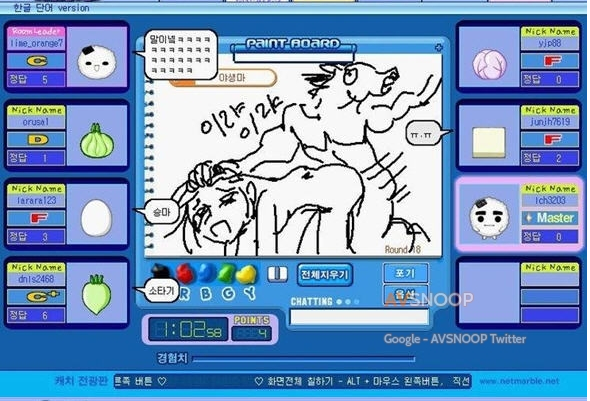  추억의 캐치마인드 개(섹)드립.jpg | 인스티즈