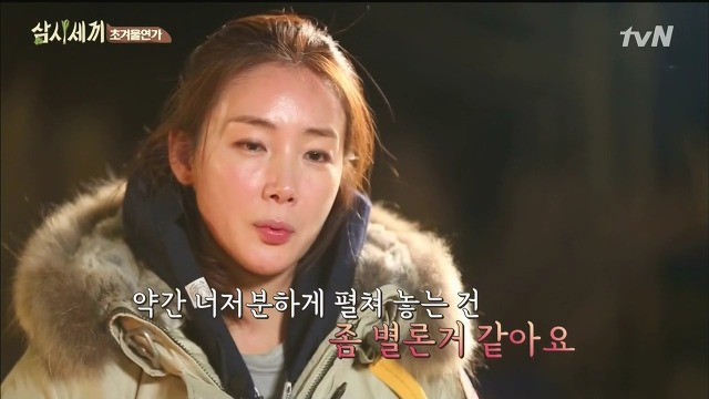 [삼시세끼] 최지우한테 작업거는 이서진(feat.해태)ㅋㅋㅋㅋㅋㅋㅋㅋㅋ.jpg | 인스티즈