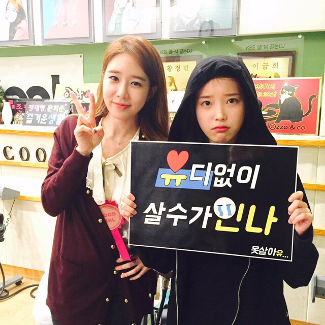 시무룩한 아이유.jpg | 인스티즈