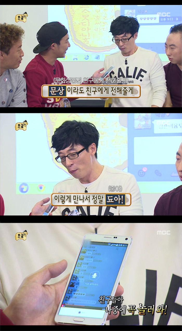 [무한도전] 후두둑한 지호아범 씐난모습 .jpg | 인스티즈