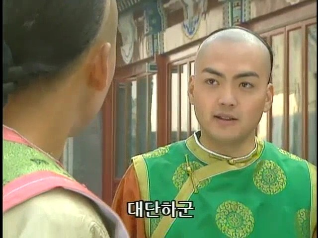[황제의딸2] 44. 황제 그리고 아버지 | 인스티즈