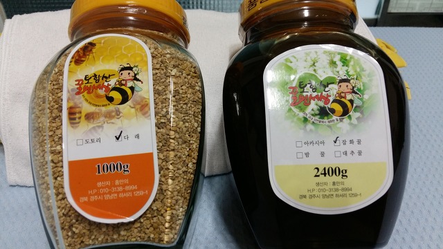 토함산 벌꿀세상 이미지