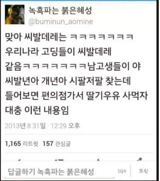 한국의 데레.jpg | 인스티즈