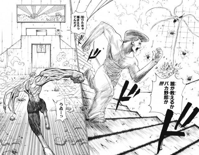 많은 사람들이 잘 모르는 듯한 전범기 쓴 만화가 | 인스티즈