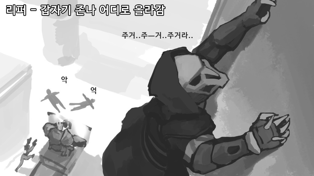 고오급시계 영웅별 궁쓰기전 특징 | 인스티즈
