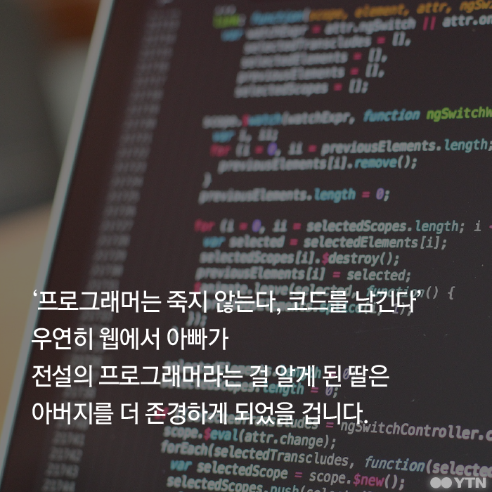 우리 아빠가 그렇게 대단한 사람인줄 몰랐어요 (부제: '엠방'을 아십니까?) | 인스티즈