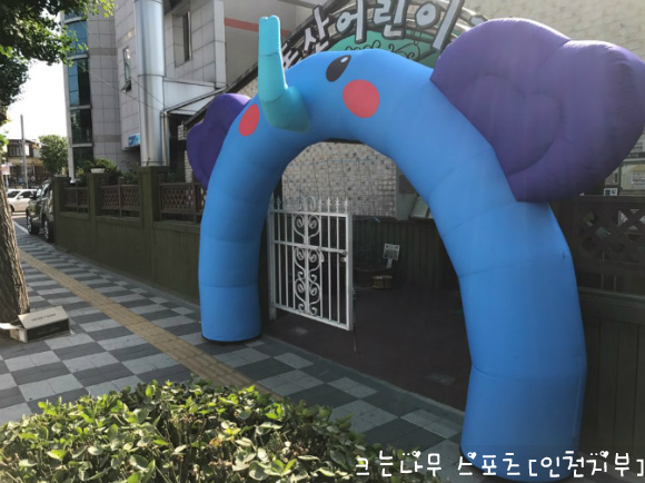 동산스포츠 이미지