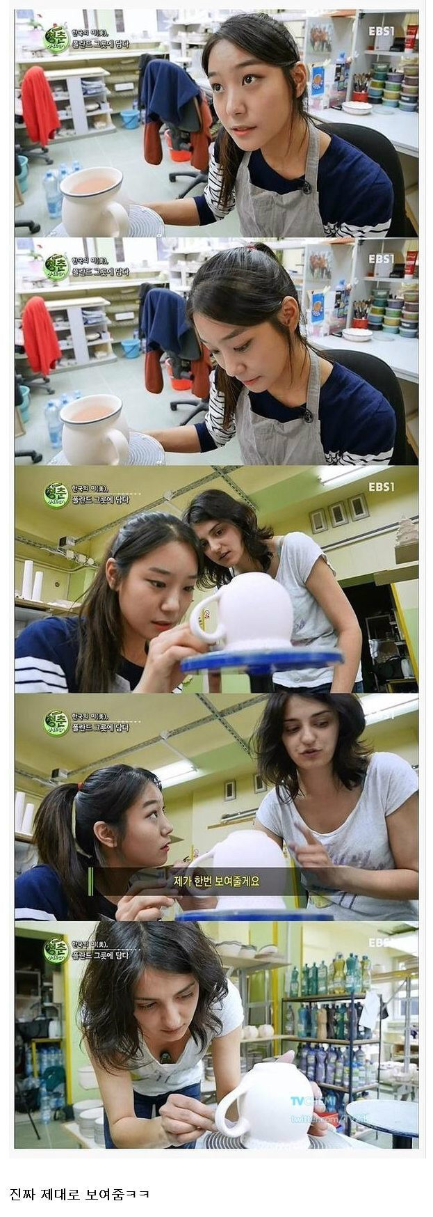 제가 한 번 보여줄게요 | 인스티즈