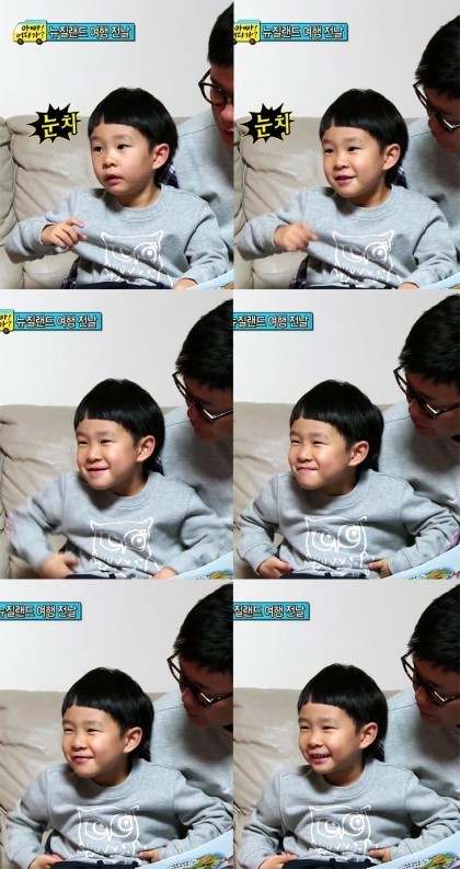 [아빠어디가] 09년생 민율이 | 인스티즈