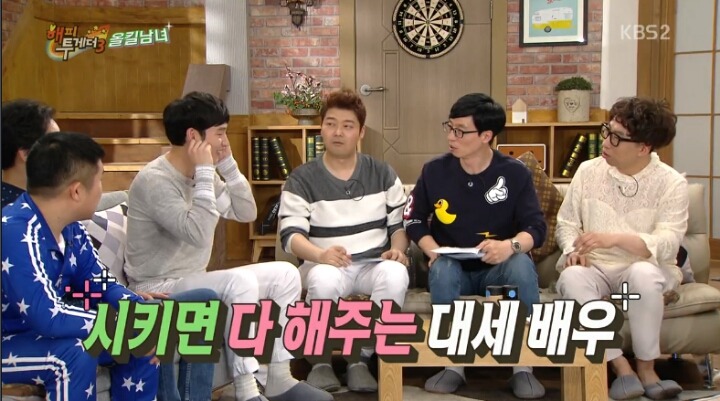 특이한 습관을 가지고 있는 남자연예인들 | 인스티즈