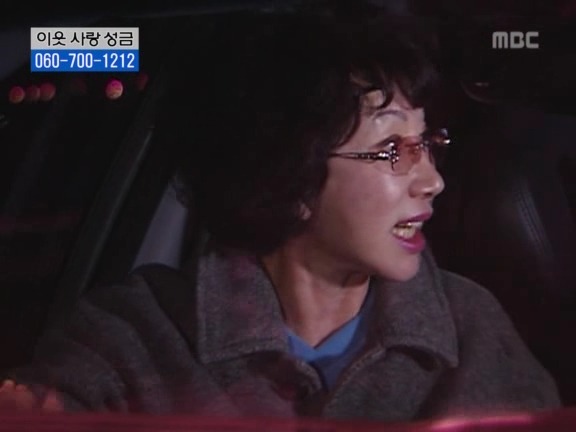 [거침없이하이킥] 탈옥수 개성댁ㅋㅋㅋㅋㅋㅋㅋㅋ.jpg | 인스티즈