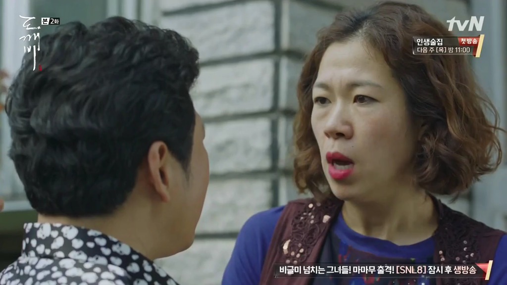 [도깨비] 내가 데리고 나오고 싶은 여주의 가정환경.jpg | 인스티즈
