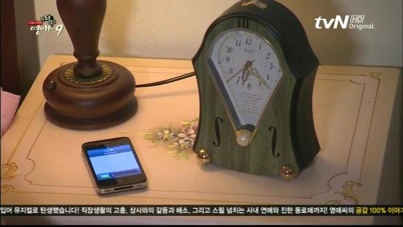 [막돼먹은영애씨시즌9] 19화 애인을 애인이라 부르지 못하고 | 인스티즈