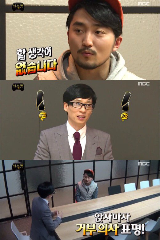 [무한도전] 뇌파조종 의심되는 유병재 의식의 흐름 인터뷰ㅋㅋㅋㅋ | 인스티즈