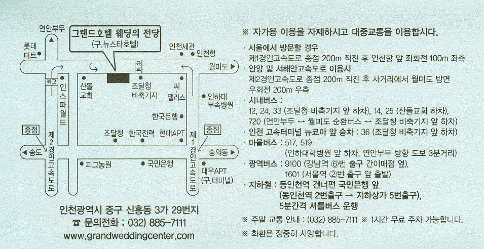 연세피부비뇨기과 이미지