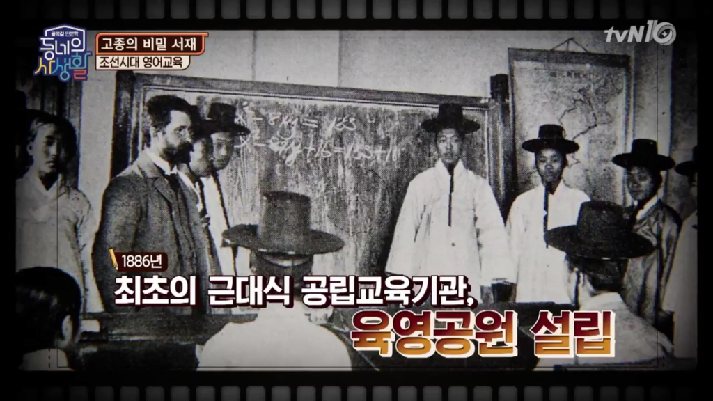 상당히 수준 높았다던 우리나라의 영어교육. (feat.씹빨) | 인스티즈