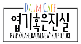 개 : 키워 / 최씨 : ㄴ..네??? / 개 : 키우라고 | 인스티즈