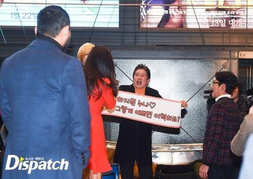 하지원 극성팬 난입에 질색하는 하정우.JPG | 인스티즈