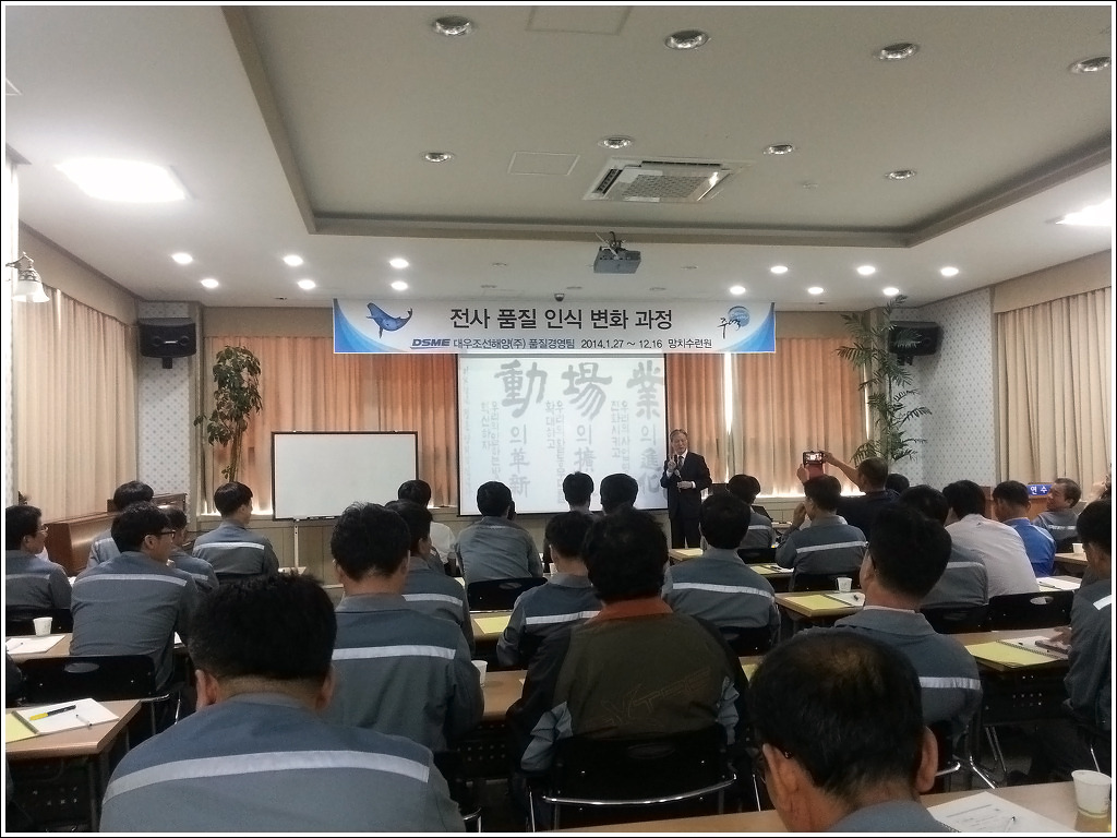 대우조선해양(주) 이미지