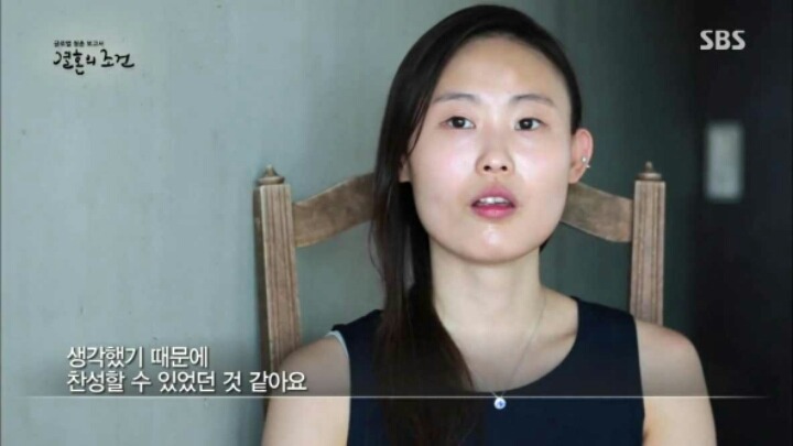 헬조선 탈출하는 커플 | 인스티즈
