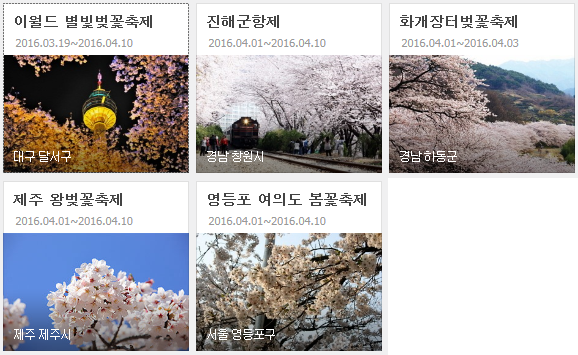 다들 정하셨죠? | 인스티즈