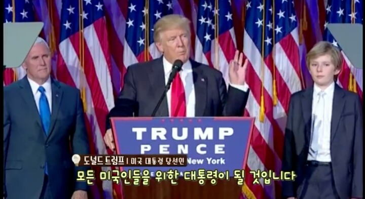 트럼프의 당선을 예측한 13살 강의영재ㄷㄷㄷ | 인스티즈