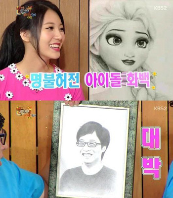 유라가 그린 그림들 | 인스티즈
