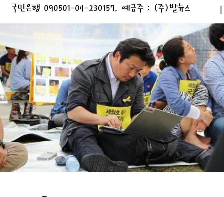 손혜원 의원 후원계좌 모금완료 | 인스티즈