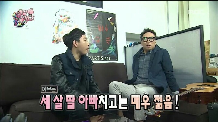 [무한도전] 포장을 거절하는 솔직 청년 장범준 | 인스티즈